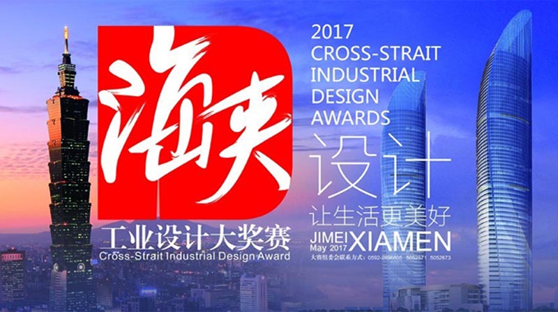 industrial-design-awards-protofab-team